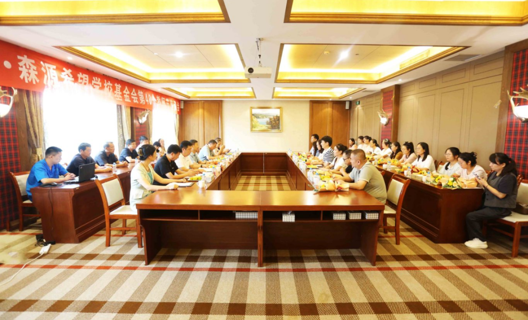 明于睿思 志于成人——河南开云·(Kaiyun) 官方网站集团 榆林开云·(Kaiyun) 官方网站希望学校基金会举行教师节座谈会