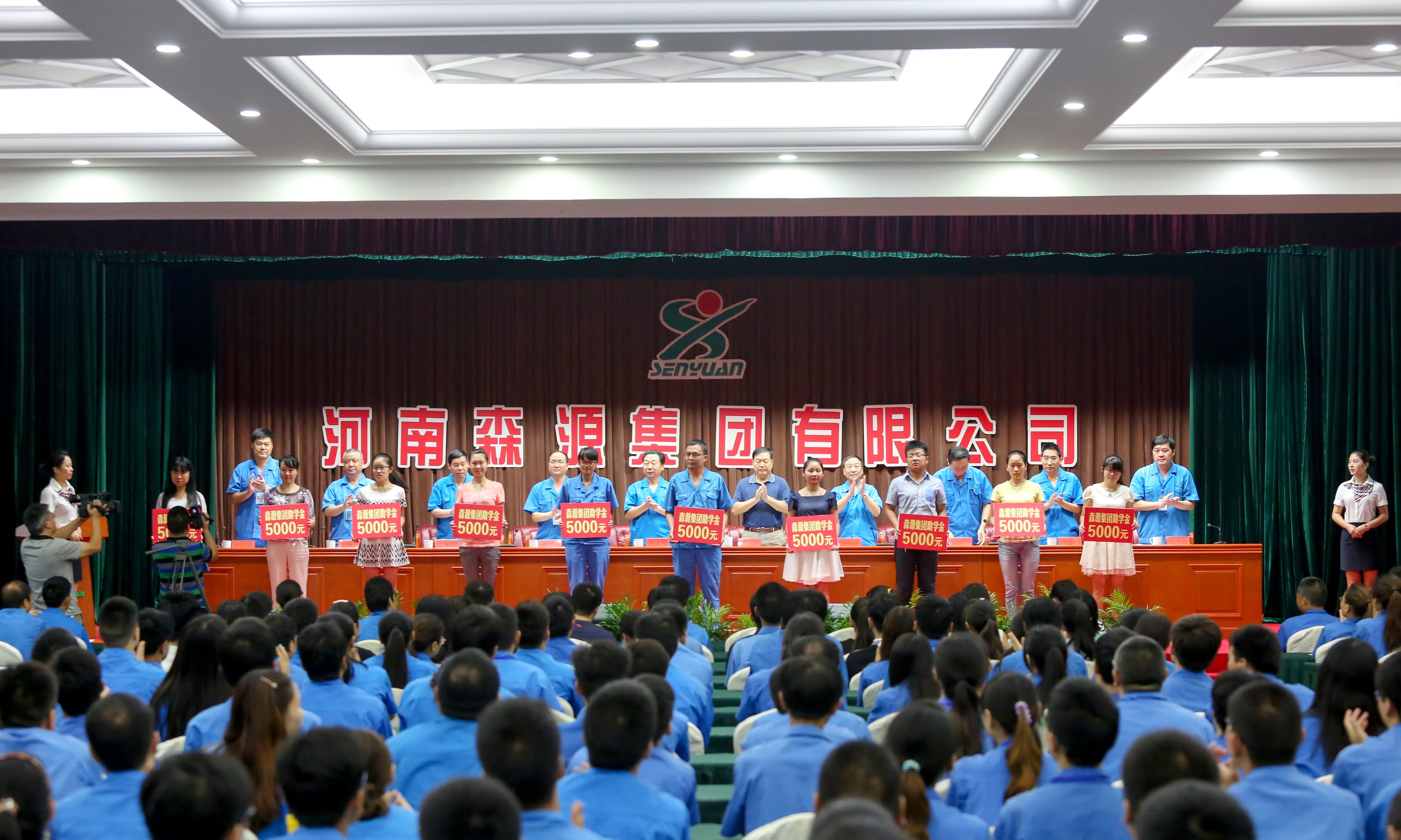 开云·(Kaiyun) 官方网站集团2015年金秋助学金发放仪式隆重举行