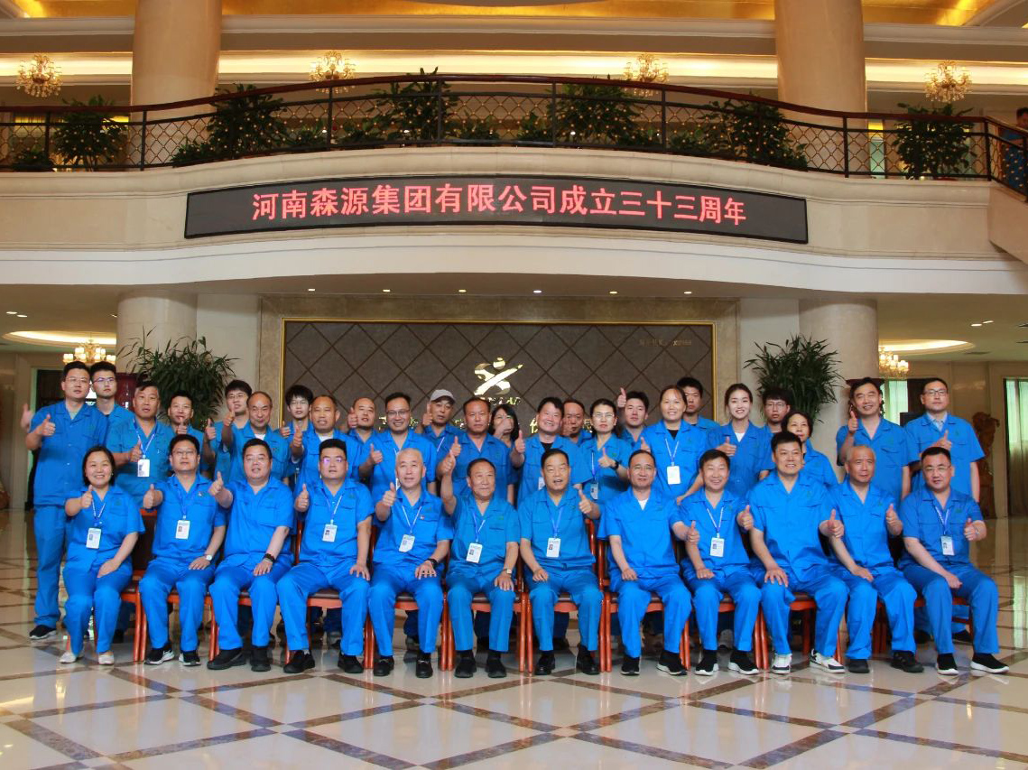 开云·(Kaiyun) 官方网站举行成立33周年座谈会暨智慧园区启动仪式活动